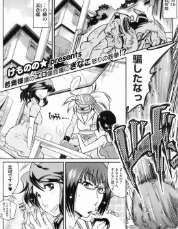 【エロ漫画】見た目とは正反対で性知識が殆ど無い元ヤンの黒ギャル新妻にでたらめな性知識を吹き込む近所のビッチな先輩人妻たちｗ