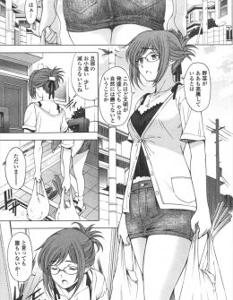 【エロ漫画】人間界で人妻として暮らしていた元勇者が、魔王の力を封印された少年の触手に襲われNTRレイプされてしまう！