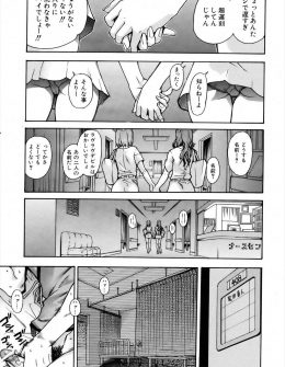 【エロ漫画】病院でデリヘルを呼んだらナースにコスプレして侵入してきたで二人組のデリヘル嬢が超絶テクニックで性処理してくれた件ｗ