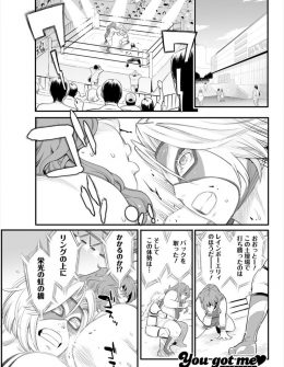 【エロ漫画】人気覆面レスラーの彼女は地方巡業が多いため、家に帰ってくると力づくで激しくセックスを求めてくるが、セックス勝負になればこっちのものｗ