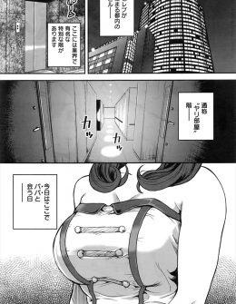 【エロ漫画】テレビの生放送が終わりすぐに会いたくて衣装のままパパの部屋に駆けつけ、変態パパとの変態セックスに溺れる巨乳アイドルｗ