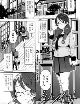 【エロ漫画】全寮制の女子校に入学した巨乳メガネJKが隣の部屋から先生とセフレ関係にあるクラスメイトのギシアン音を聞きながらオナニーしていたが、欲望を抑えきれず仲間に入れてもらい処女を卒業ｗｗｗ