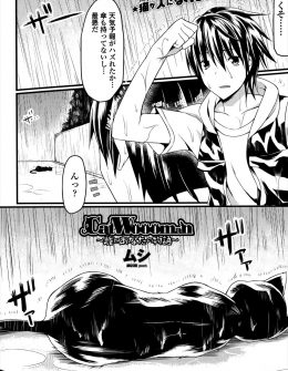 【エロ漫画】病気で倒れたネコを保護したJK好きな男が、突然擬人化して巨乳JKになったネコに今までのお礼にご奉仕セックスしてもらった件！