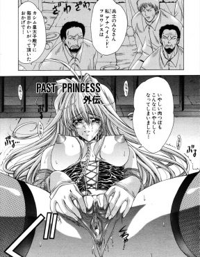 【エロ漫画】ドＳな皇太子に調教された亡国の巨乳美人王女が、自分や国を命がけで守ってくれた兵士たちの前に半裸で差し出され集団レイプされてしまう！