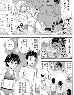 【エロ漫画】旅行中に彼氏と初体験をしようと意気込みすぎて風呂でのぼせてダウンしたJDが夜中に目を覚まし看病してくれていた彼氏と念願のいちゃラブ初体験ｗ