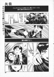 【エロ漫画】あこがれの保険医が自分が思っているような完璧な人間ではなく、実は生徒たちと乱交セックスするようなビッチで泣きながら筆おろししてもらう男子生徒ｗ