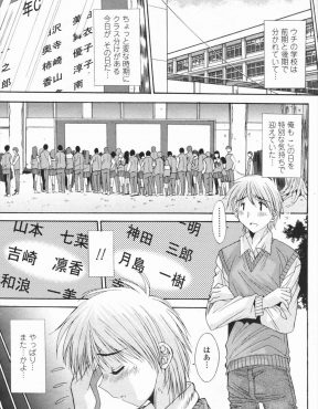 【エロ漫画】またしても同じクラスになった腐れ縁の幼なじみがお祝いにパーティーをしようと言い出し酒を飲んで勝手に潰れてしまい、幼なじみの無防備な身体にムラムラした男子が処女を奪うｗ