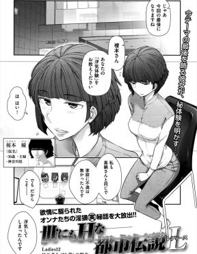 【エロ漫画】一見幸せそうに見えるけど、その実女としては不満いっぱいな巨乳嫁が、女性専用の性感マッサージ店で出会った若いマッサージ師とのNTRセックスに溺れる！