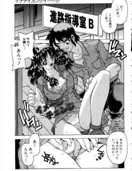 【エロ漫画】バイトをしながら予備校に通っている苦学生がバイト中にケガをして、生徒に感情移入してしまった予備校の合法ロリな巨乳講師がお見舞いに行き禁断のいちゃラブエッチ！