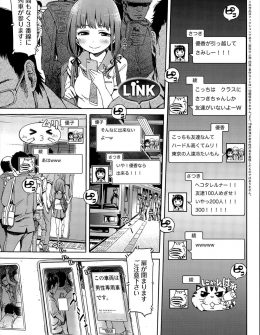 【エロ漫画】スマホから目が離せずうっかり男性専用車両に乗ってしまったJKが、飢えた男たちに次々と容赦なく中出しレイプされてしまう！