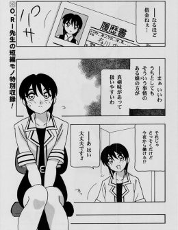 【エロ漫画】高給につられてバニーガールとして働くことになった美女がいきなり首輪をつけられペット扱いされ集団レイプされてしまう！
