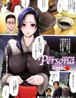 【エロ漫画】旦那の前では清楚な嫁を装っている巨乳人妻が、実は旦那にはナイショの借金返済のためにAVデビューしていたｗ