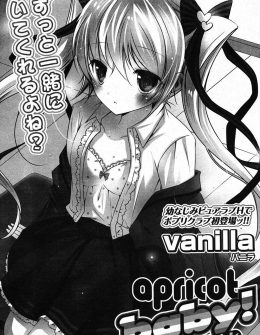 【エロ漫画】早い段階で成長が止まった合法ロリなJKがいつも一緒の幼なじみにコンプレックスを見抜かれ優しく抱きしめられていちゃラブ初体験♡