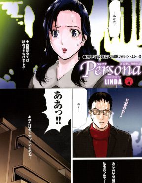 【エロ漫画】旦那にAVに出演していることがバレた嫁が、自分の出ているAVを見せられひどい言葉でののしられながらいつもよりギンギンに固くなった旦那のちんぽで乱暴に犯される！
