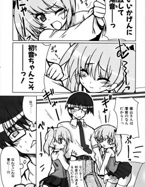 【エロ漫画】社長にハメられて社長令嬢の双子美少女の誕生日に生贄として捧げられた双子のお気に入りのサラリーマンがちんぽの奪い合いをされ3P姉妹丼セックスｗ