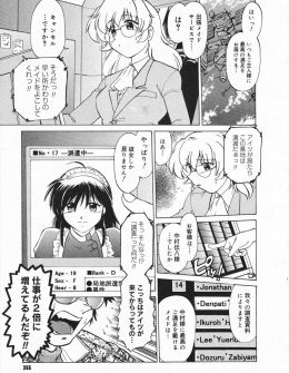 【エロ漫画】とんでもないドジっ子メイドのせいで逆に仕事が増えてしまったご主人様が、拘束して大人のおもちゃを使いながらきつーいおしおきをしたったｗ