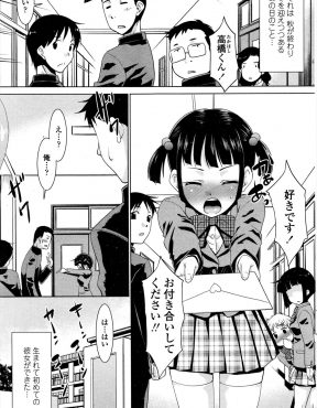 【エロ漫画】かわいいJKから告白されてはじめて彼女が出来たがなかなかの処女ビッチで、初体験のときから学校で机の下に潜り込み全裸でちんこをしゃぶって自分から誘ってくるわで、これからのセックスライフが大変そうｗ