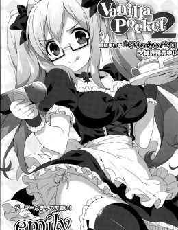 【エロ漫画】メイド服を着たかっただけで文化祭のメイド喫茶から脱走した巨乳彼女を部室で見つけたが、かわいかったのでそのままコスプレエッチしたったｗ