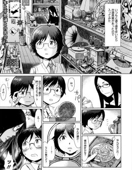 【エロ漫画】偶然見つけた古道具屋で気になる鏡を購入したら、鏡から自分そっくりな女の子が飛び出してきてわけもわからず逆レイプされた件！