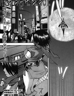 【エロ漫画】忍者の一族の末裔の巨乳くノ一がライバル一族の末裔の男に復讐をするため逆レイプするが、美人と言われてみずから中出しをおねだりするちょろすぎる巨乳くノ一ｗ