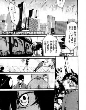 【エロ漫画】学生時代にめちゃくちゃに集団レイプされ人生を狂わされた女が復讐の鬼と化して自分を犯した男たちを殺し最後に残った自分を裏切った元カレを逆レイプしてとどめの刺殺！
