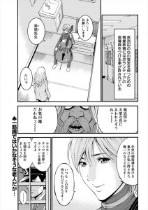 【エロ漫画】クソナマイキな死刑囚の巨乳ギャルを指導するために、永久追放された凶悪なレズ女子プロレスラーたちに百合レイプさせる看守！