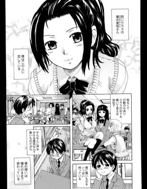 【エロ漫画】実家の定食屋でチャイナ服を着て働いていた大好きなクラスメイトに告白したらまさかの両思いで筆おろししてくれた件♡