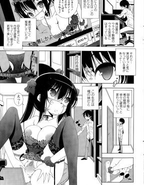 【エロ漫画】人気のエロ生主が妹だということに気づいた兄が、生放送中の妹の部屋に乱入して妹の処女を奪う瞬間を生中継するｗ