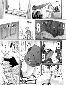 【エロ漫画】コンプレクスだったふたなりちんぽが朝立ちするのを鎮めるためオナニーをしてるうちに、すっかりオナニーにハマってしまう妄想巨乳JKｗ