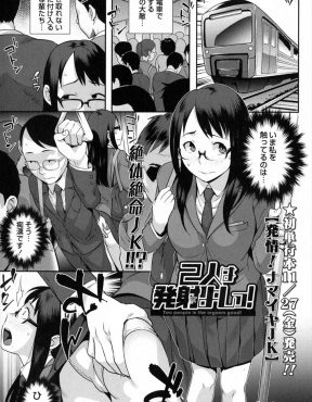 【エロ漫画】わざと隙を見せて痴漢をさせ示談金という形でおっさんたちからお小遣いをむしりとっていたJK二人組が被害者たちに集団レイプでおしおきされる！