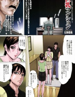 【エロ漫画】妹の彼氏が実は姉の元カレで、いまだに姉のことが好きだという元カレに襲われ一回だけという約束でNTRセックスしてしまう姉！