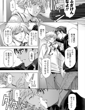 【エロ漫画】別のペンネームでBL漫画を描いていた上に男装編集者と仲良くしてることに嫉妬したエロ漫画雑誌の巨乳編集者が、エロ漫画家に言いくるめられブルマコスプレをして仲直りのいちゃラブエッチｗ