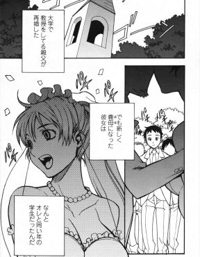 【エロ漫画】いきなり同い年の義母ができてギクシャクしていたら、義母が家族として認められたいと下着姿で誘惑してきて禁断のNTR中出しセックス！