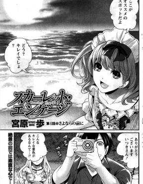 【エロ漫画】大学の先輩にいきなりキスをされ誘惑されて、好きでもないのにその場の雰囲気に流され思わずエッチしてしまう男！