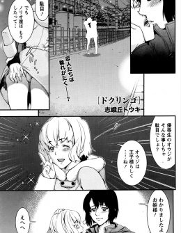 【エロ漫画】何もさせてくれない彼女に欲求不満な彼氏が、彼女の美人な母親に誘惑されNTRセックスで童貞を卒業してしまう！
