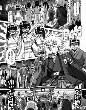 【エロ漫画】村の繁栄を祈る儀式を無理やり押し付けられ幼なじみの三姉妹と神社に閉じ込められた男が、しかたないのでハーレム4Pセックスで幼なじみたちを孕ませるｗ
