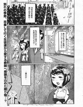 【エロ漫画】ずっと生徒たちからいじめられてきた新米教師が実は愛情の裏返しだったことを知り、卒業式の後に教え子たちを乱交セックスで卒業させる教師ｗ