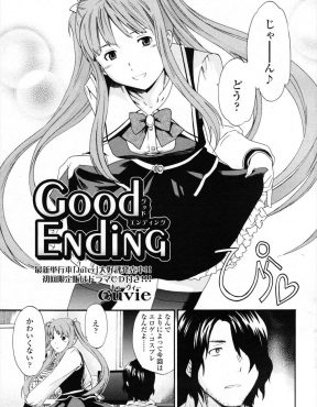 【エロ漫画】エロゲのヒロインのコスプレをしているくせにヒロインのことをよく理解していないので、実際のヒロインと同じように中出しレイプしたら処女だった件ｗ
