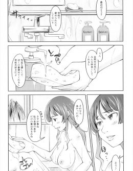 【エロ漫画】いまだに子離れできない母親が息子から女の子にはじめて告白されたと聞いて、あせって息子の包茎チンコを筆おろしした件ｗ