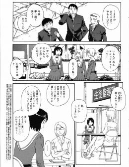 【エロ漫画】露出癖があるJKが、教室で全裸になってクラスメイトみんなのペットにしてもらいたいと性奴隷宣言！