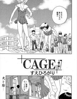 【エロ漫画】海でビショ濡れになった女教師が生徒から制服とローター入りの下着を用意され、授業中に生徒たちの目の前でスイッチを入れられ悶絶昇天！