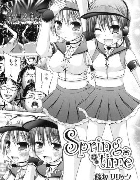 【エロ漫画】ライブ中にステージ上で歌いながら発情してしまった巨乳ふたなりアイドルが、アンコール前に愛し合っている相方といちゃラブふたなりセックス！