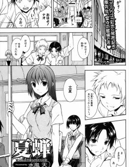 【エロ漫画】女友達と楽しそうに話しているのに嫉妬したというかわいい彼女を水泳の授業中に連れ出しスク水姿の彼女に激しく中出しセックスしたった♡