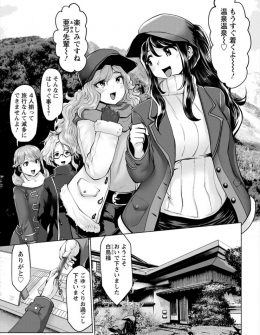 【エロ漫画】テレビの温泉紹介のコーナーのロケと聞いていたアイドルが、セクハラプロデューサーに脅され集団レイプされてしまう！