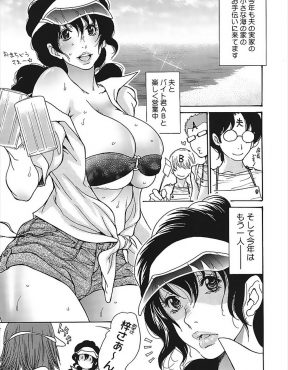 【エロ漫画】大人な女にあこがれているちっぱい処女が背伸びしてセクシーな水着を着たらバイトの同僚たちにほめられおだてられて3Pセックスで大人にされた件ｗ