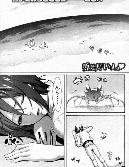 【エロ漫画】無人島に漂流したギャルが1人で島に住んでいた原始人の少年に出会い巨根を見て大興奮して性教育して筆おろししたったｗ