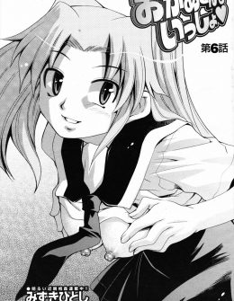 【エロ漫画】彼氏を溺愛する母親を引き離そうとするJKだが、結婚したければ彼氏を満足させるテクニックを身に着けていなければダメと言われセックス対決をさせられ目の前で彼氏を寝取られるｗ