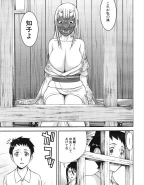 【エロ漫画】巨乳娘の遊び相手になって欲しいと言われショタが、座敷牢に閉じ込められていた巨乳娘に襲われ逆レイプされる！