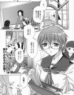 【エロ漫画】風邪を引いた姉の替え玉で試験を受けに来た女装姿の弟が、最近つきまとわれているという百合後輩にちんこがバレたがふたなりだと思われてそのままセックスしたったｗ