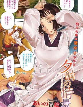 【エロ漫画】一人暮らしをする義父の家にご飯を作りに行った時にNTRレイプされてから、義父の巨根にハマりあえて肉便器状態になっている息子の嫁ｗ